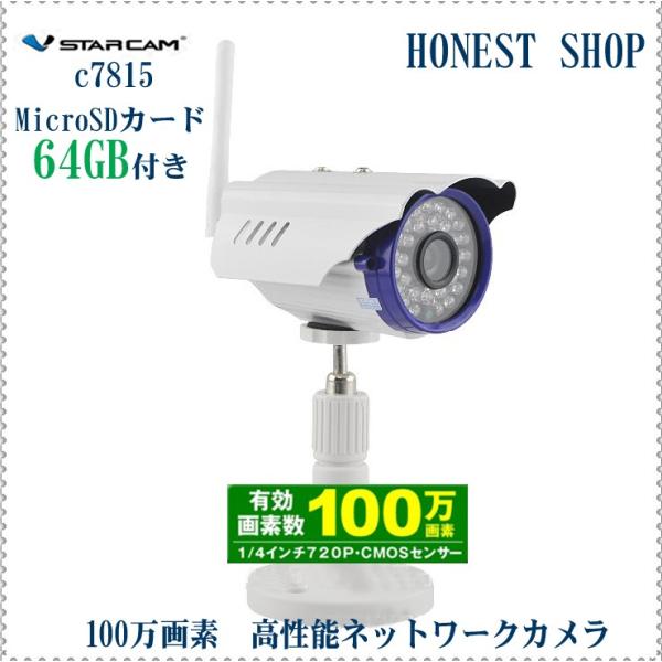 防犯カメラ 防水 Webカメラの人気商品 通販 価格比較 価格 Com