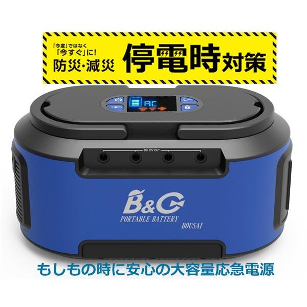 防災グッズ バッテリー 大容量 車中泊の人気商品・通販・価格比較 ...