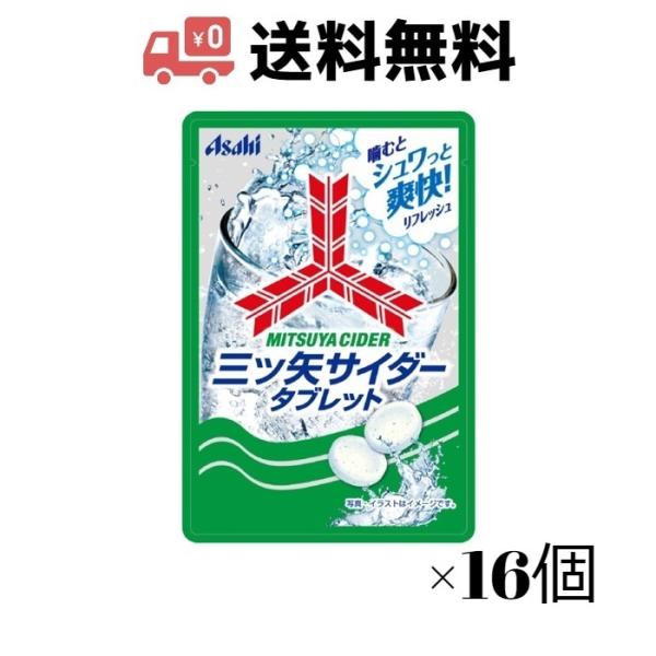 アサヒ 三ツ矢サイダータブレット 25g 16個 Kasi0000 3tree Bee 通販 Yahoo ショッピング
