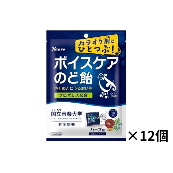 原材料:砂糖、水飴、ハーブエキス、プロポリス抽出物、果実エキス、オリーブ葉抽出物、香料、カラメル色素発送方法：常温便(時期により溶ける場合がございます。お住まいの地域の気温を参考にご注文お願いいたします。）