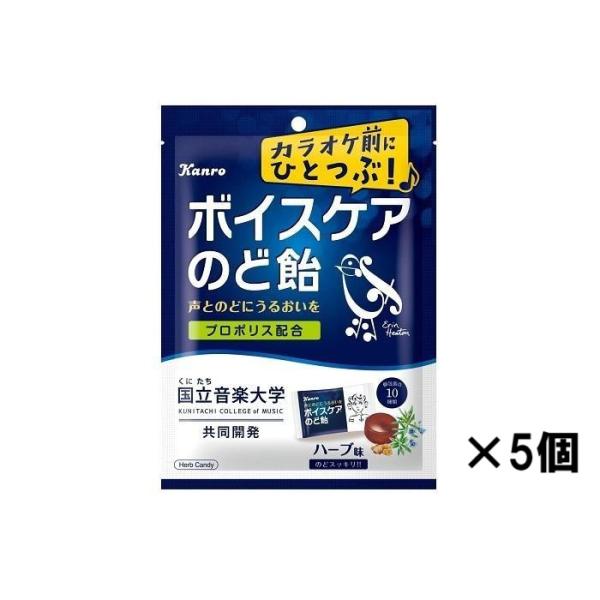 原材料:砂糖、水飴、ハーブエキス、プロポリス抽出物、果実エキス、オリーブ葉抽出物、香料、カラメル色素発送方法：ポスト投函※常温便の発送のため、夏場は溶ける場合がございます。ご理解の上ご注文ください。