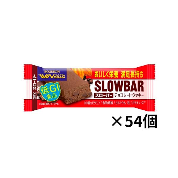 他サイト： ブルボン スローバーチョコレートクッキー ×54個の商品画像