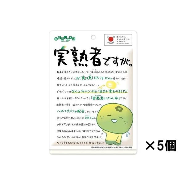 [Release date: November 10, 2025]ヤフーショップでのご購入の方発送方法：ポスト投函の発送※常温便での発送なので溶けなどによる交換はできませんのでご理解の上ご注文お願いします。ご注文前に●ポスト投函発送の商品は...