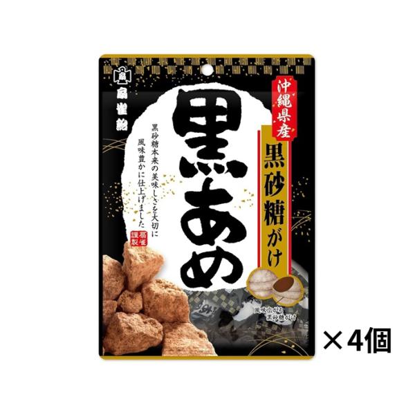 扇雀飴本舗 黒あめ 100g ×4個