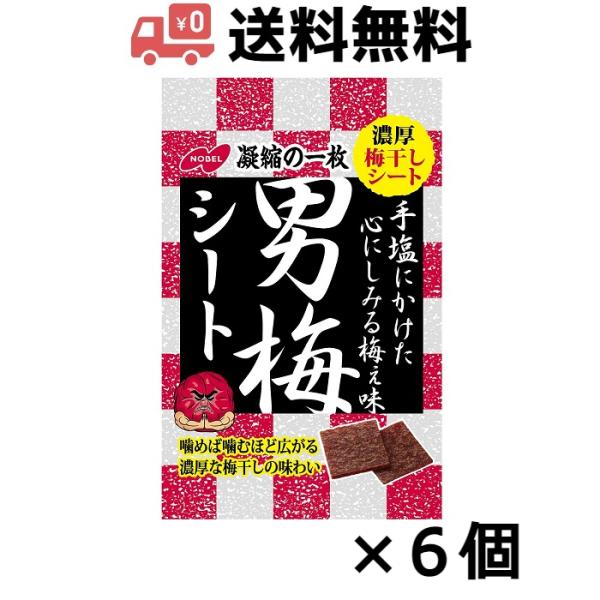 男梅 ノーベル 男梅シート27g ×6個 : 3Tree-Bee - 通販 - Yahoo