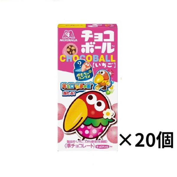 チョコボールいちご 2枚目