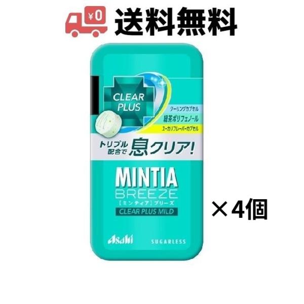 原材料:甘味料(ソルビトール、アスパルテーム・L-フェニルアラニン化合物、アセスルファムK)、香料、ショ糖エステル、微粒酸化化ケイ素、緑茶抽出物、着色料(紅花黄、クチナシ)、(一部にゼラチンを含む)発送方法：ポスト投函（常温便）ご注文前に●...