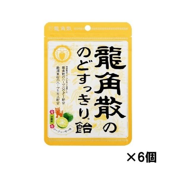 龍角散 龍角散ののどすっきり飴 シークヮーサー味 88g×6個