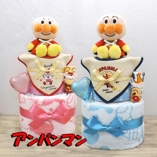 おむつケーキ アイテム詳細■おむつは、下記からお選びいただけます。　新生児サイズの場合： 22枚　Sサイズの場合： 19枚　Mサイズの場合： 16枚　Lサイズの場合： 13枚■アンパンマンのぬいぐるみ■スタイ■フェイスタオル■ミニタオル【大...