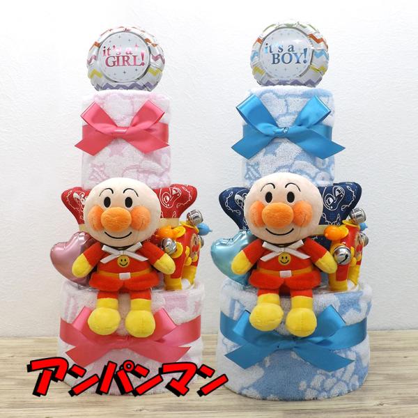 おむつケーキ アイテム詳細■おむつは、下記からお選びいただけます。　新生児サイズの場合： 25枚　Sサイズの場合： 22枚　Mサイズの場合： 19枚■アンパンマンのぬいぐるみ■スタイ■フェイスタオル■ハンドタオル■アンパンマンフレンドベル【...