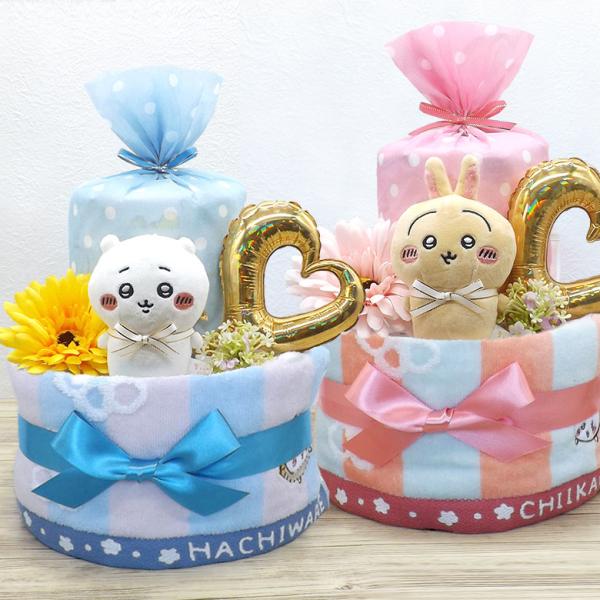 おむつケーキ ちいかわ オムツケーキ 出産祝い 2段 紙おむつ