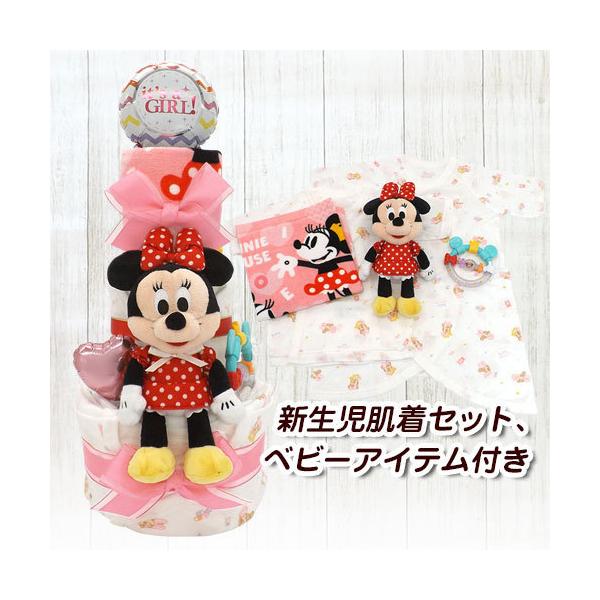 ミニーマウス ベビー キッズの人気商品 通販 価格比較 価格 Com