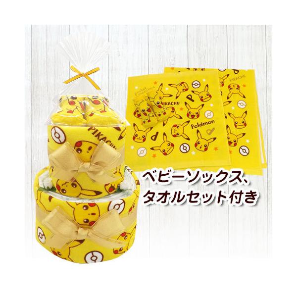 おむつケーキ ピカチュウの人気商品 通販 価格比較 価格 Com