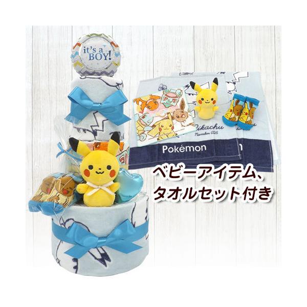 おむつケーキ ピカチュウの人気商品 通販 価格比較 価格 Com