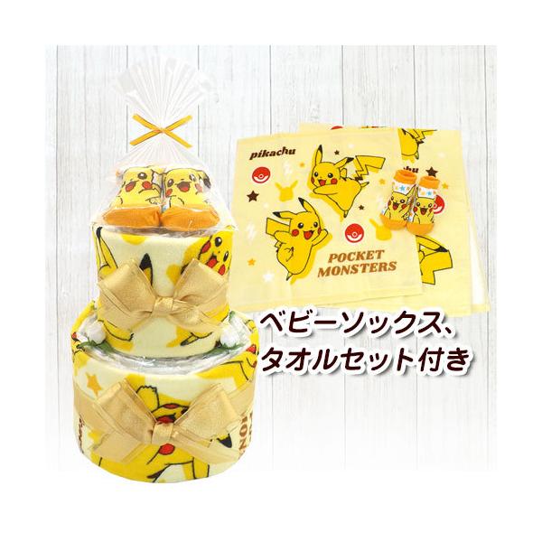 おむつケーキ ピカチュウ マタニティ小物の人気商品 通販 価格比較 価格 Com