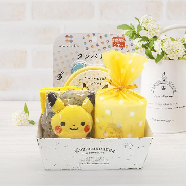 おむつケーキボックス ミニ ピカチュウ マスコット＆タオル＆おもちゃ付き ポケモン 出産祝い 男女兼用