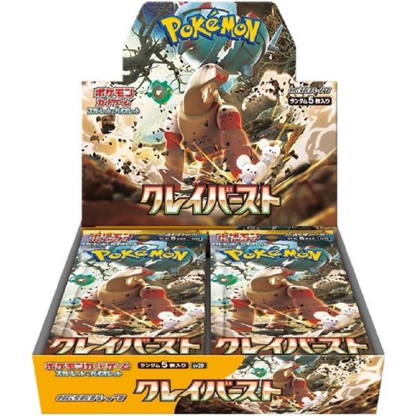 ポケモンカードゲーム スカーレット＆バイオレット 拡張パック クレイバースト BOX シュリンク付き ポケカ