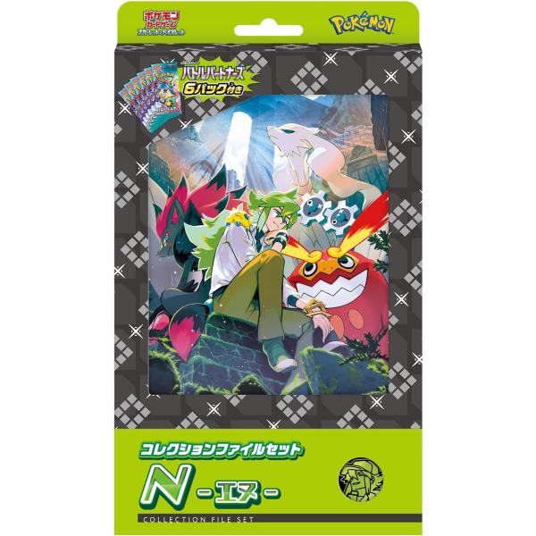 他サイト： ポケモンカードゲーム スカーレット＆バイオレット コレクションファイルセット N バトルパートナーズ ポケカ エヌの商品画像