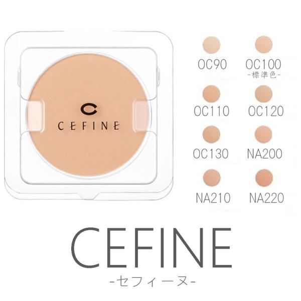 全品送料無料 セフィーヌ シルクウェットパウダー レフィル Oc100 Honeypot 通販 Yahoo ショッピング