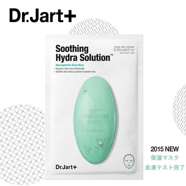 Dr Jart ドクタージャルト Dermask Water Jet Soothing Hydra Solution ダーマスクウォータージェットスー シングハイドラソリューション 韓国 韓国コスメ Buyee Buyee Japanese Proxy Service Buy From Japan Bot Online