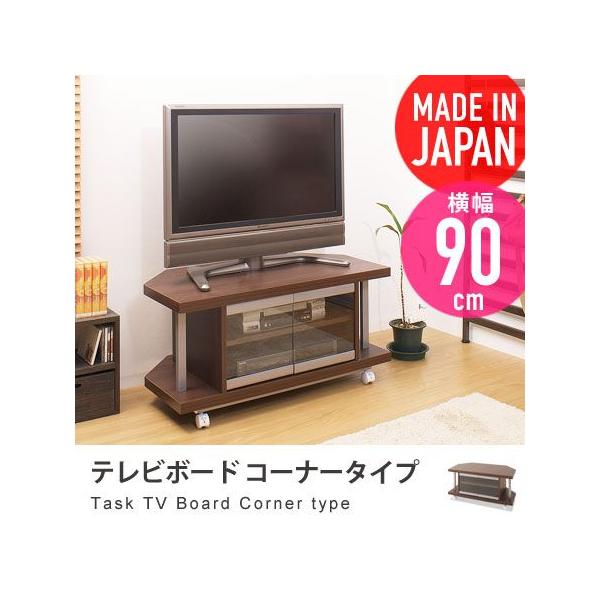 AVラック コーナータイプ 日本製 テレビ台の人気商品・通販・価格比較 