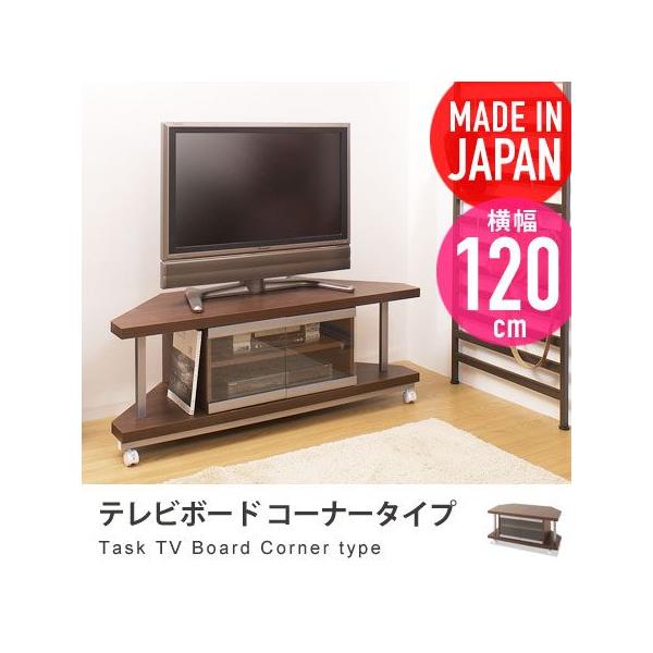 AVラック コーナータイプ 日本製 テレビ台の人気商品・通販・価格比較