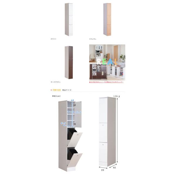 すき間収納スリムラック Real 幅25cm 2分別ダストボックス付 スリム すきま収納 隙間収納 ゴミ箱付 ごみ箱付 キッチンボード Buyee 日本代购平台 产品购物网站大全 Buyee一站式代购 Bot Online