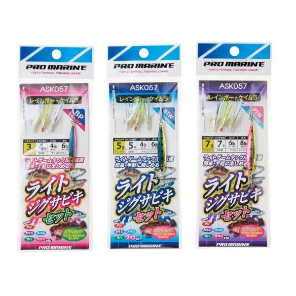 プロマリン(PRO MARINE) ライトジグサビキセット