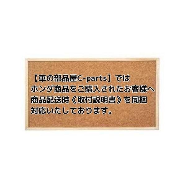 Honda Hybrid ホンダ 純正部品 自動車 純正部品 Accord Hybrid アコードハイブリッドcr6 リモコンエンジンスターター08e92 T3v 00 ショップハニカム
