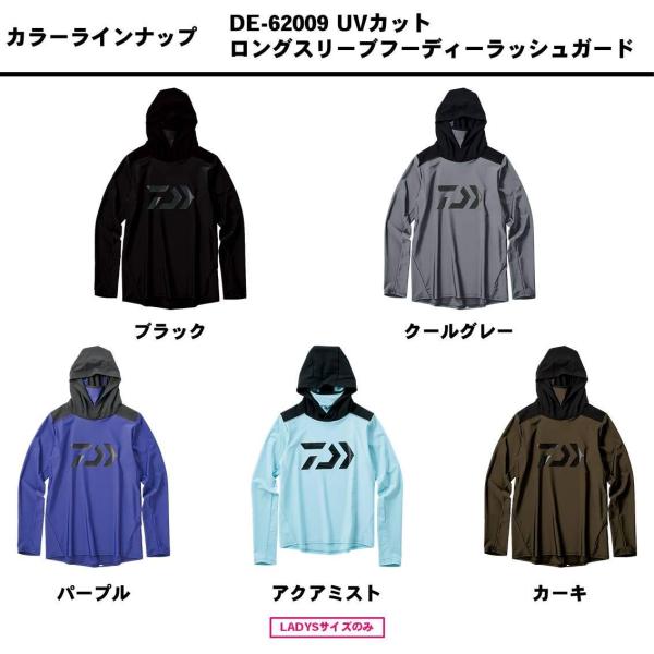 超安い ダイワ Daiwa Uvカット ロングスリーブフーディーラッシュガード De 609 アクアミスト Wl から厳選した