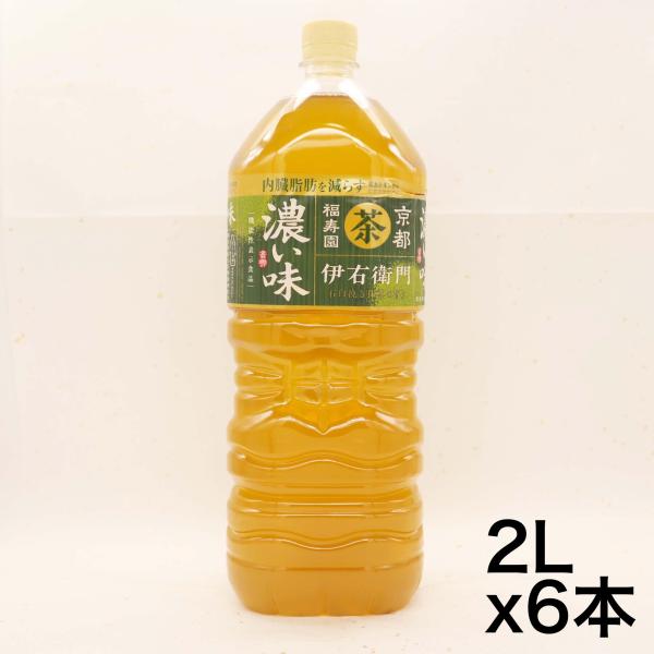 他サイト： サントリー 機能性表示食品 伊右衛門 濃い味 2L×6本 2リットル (x 6)の商品画像