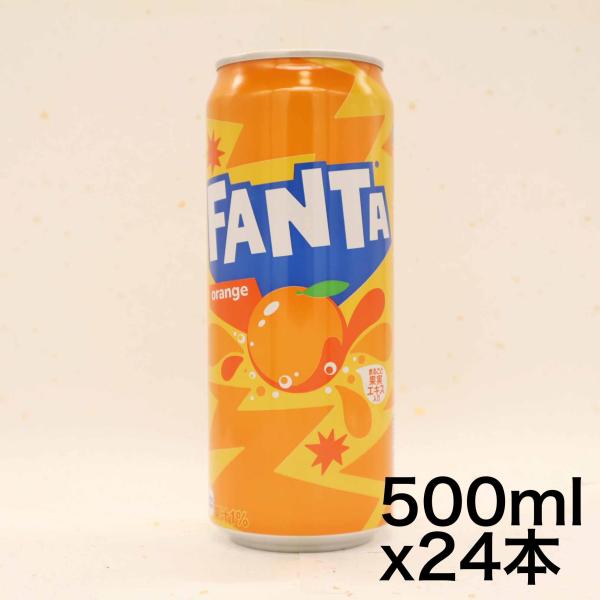 他サイト： コカ・コーラ ファンタ オレンジ 500ml缶×24本の商品画像