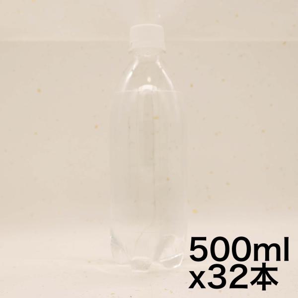 他サイト： アサヒ飲料 ウィルキンソン タンサン ラベルレス 500ml×32本 [炭酸水]の商品画像
