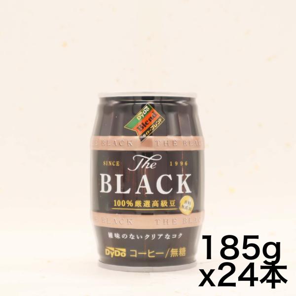 他サイト： ダイドーブレンドTHE BLACK 185g×24本の商品画像
