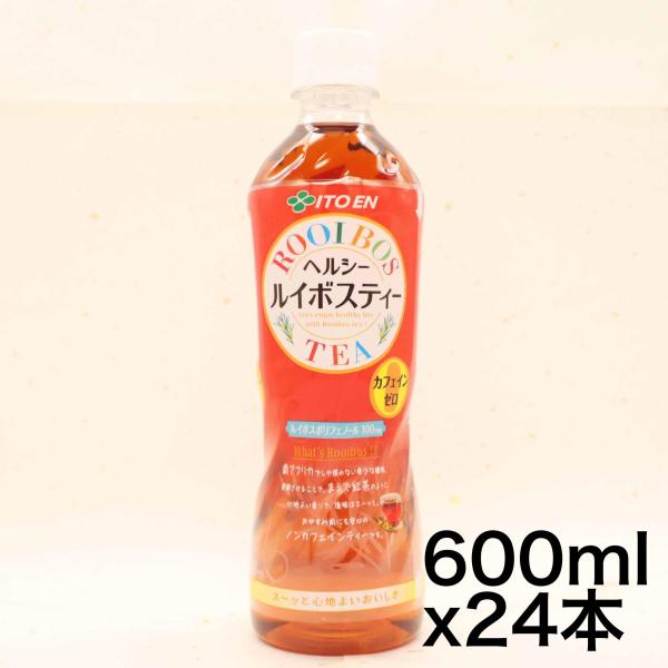 他サイト： 伊藤園 ヘルシールイボスティー 600ml×24本の商品画像
