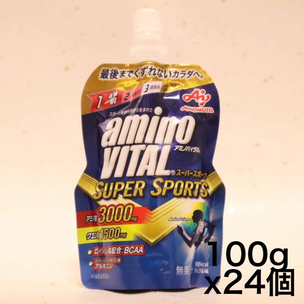 他サイト： 【ケース販売】味の素 アミノバイタル ゼリードリンク SUPERSPORTS アップル味 100g×24個 アミノ酸 3000mg クエン酸 1200の商品画像
