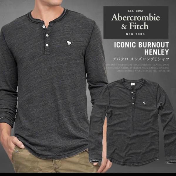 アバクロ ロンt アバクロンビー フィッチ Abercrombie Fitch 長袖tシャツ ヘンリーネック メンズ Am125 正規品 本物保証 Buyee Buyee 提供一站式最全面最專業現地yahoo Japan拍賣代bid代拍代購服務 Bot Online