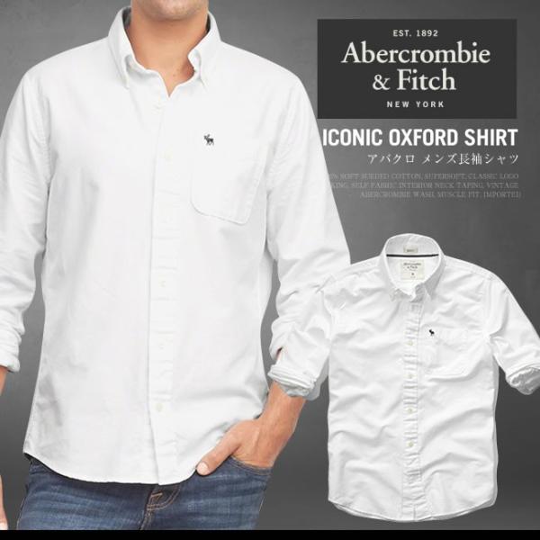 アバクロ シャツ アバクロンビー フィッチ Abercrombie Fitch 長袖 オックス 無地シャツ メンズ Am521 正規品 本物保証 Am521 Honeyflavor 通販 Yahoo ショッピング