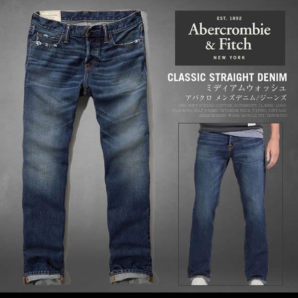 アバクロ デニム アバクロンビー フィッチ Abercrombie Fitch ジーンズ メンズ Am 正規品 本物保証 Am Honeyflavor 通販 Yahoo ショッピング