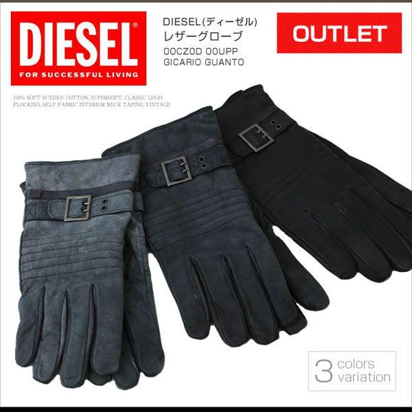 アウトレット ディーゼル Diesel グローブ 手袋 メンズ レザー ヴィンテージ グローブ 00cz0d 00upp Dssl 正規品 本物保証 Buyee 日本代购平台 产品购物网站大全 Buyee一站式代购 Bot Online