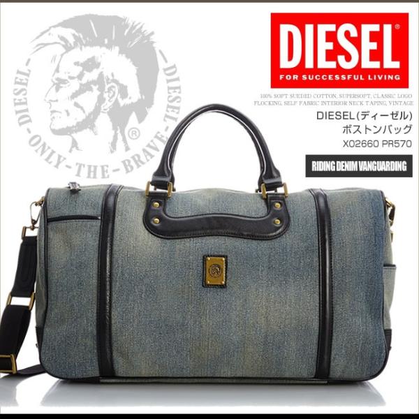 ディーゼル Diesel ボストンバッグ ヴィンテージ デニム X02660 Pr570 Riding Denim Vanguarding Ds2102 正規品 本物保証 Ds2102 Honeyflavor 通販 Yahoo ショッピング