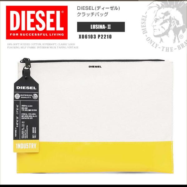 ディーゼル DIESEL クラッチバッグ バッグインバッグ X06103 P2210 LUSINA-II ポーチ キャンバス DS2247 :DS2247:HONEYFLAVOR - 通販 - Yahoo!ショッピング ディーゼル DIESEL クラッチバッグ バッグインバッグ X06103 P2210 LUSINA-II ポーチ キャンバス DS2247 :DS2247:HONEYFLAVOR - 通販 - Yahoo!ショッピング