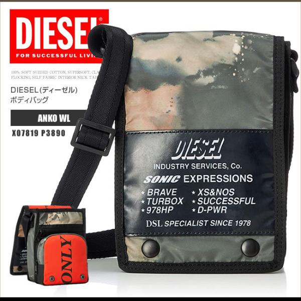 DIESEL ディーゼル サコッシュ クロスボディーバッグ ベルト DIESEL ディーゼル サコッシュ クロスボディーバッグ ベルト