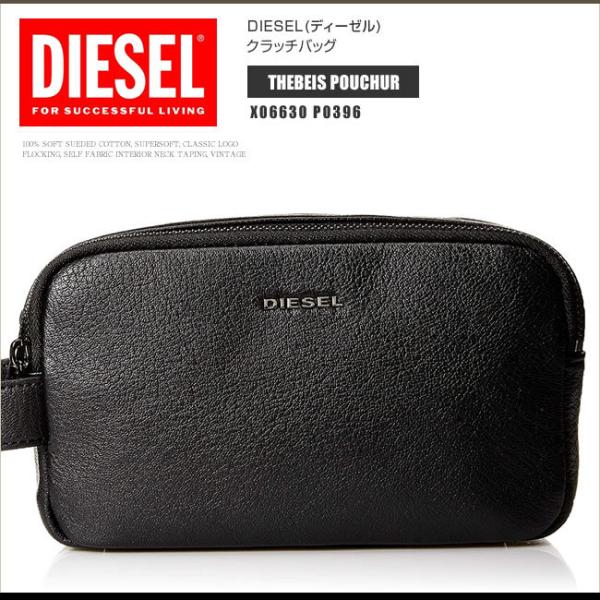 ディーゼル Diesel セカンドバッグ 通販 人気ランキング 価格 Com