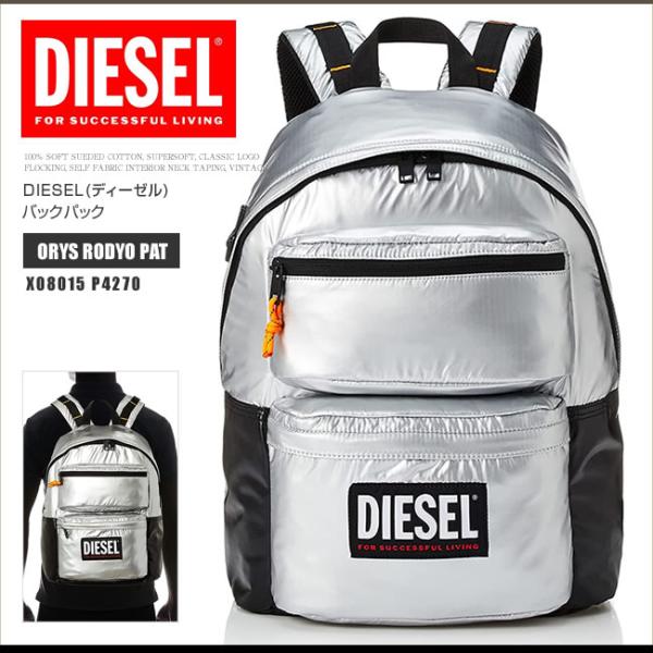 DIESEL ディーゼル リュックサック バックパック X08015 P4270 ORYS  