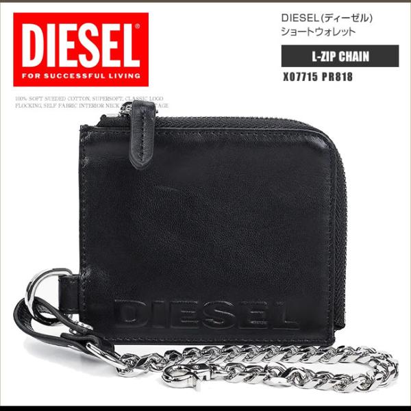 DIESEL ディーゼル 香水テスター  ムエット 新品