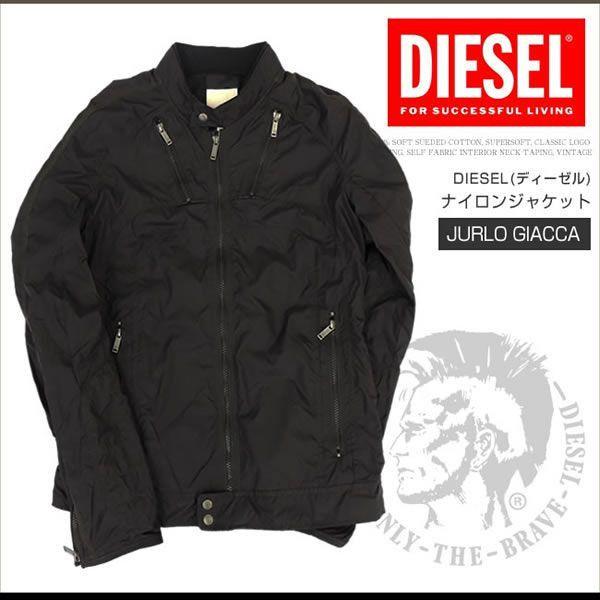 ディーゼル diesel ブルゾン - アウター