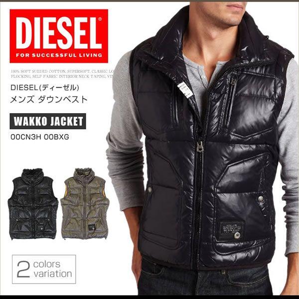 ディーゼル diesel ベスト メンズ - アウター