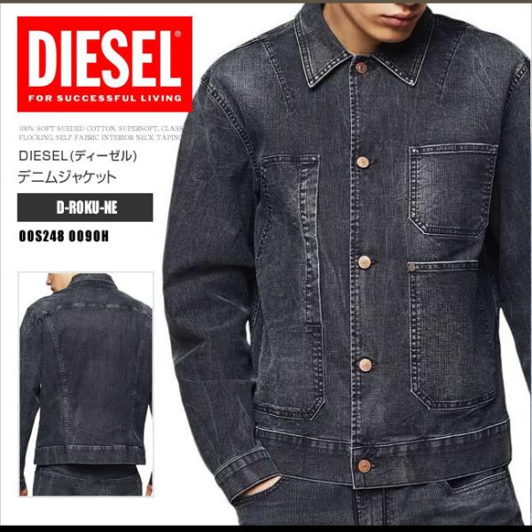 DIESEL ディーゼル デニムジャケット Gジャン JOGG JEANS 00S248 DIESEL ディーゼル デニムジャケット Gジャン JOGG JEANS 00S248