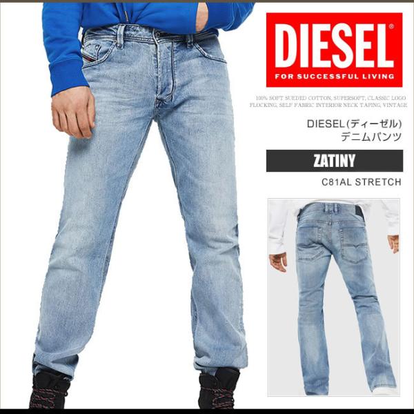 アウター ジャケット DIESEL ディーゼル 34 ブーツカット デニム